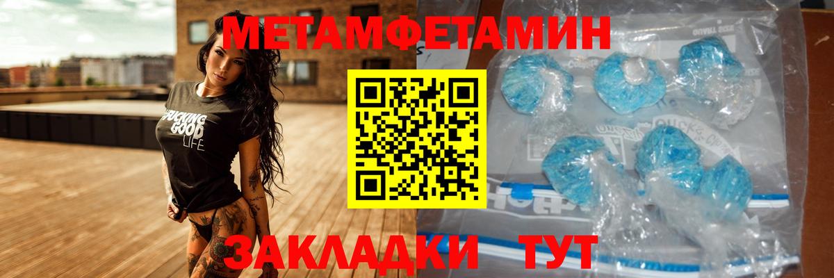 Юрга  АМФ Розовый  Амфетамин  Вход с VPN  АМФЕТАМИН 