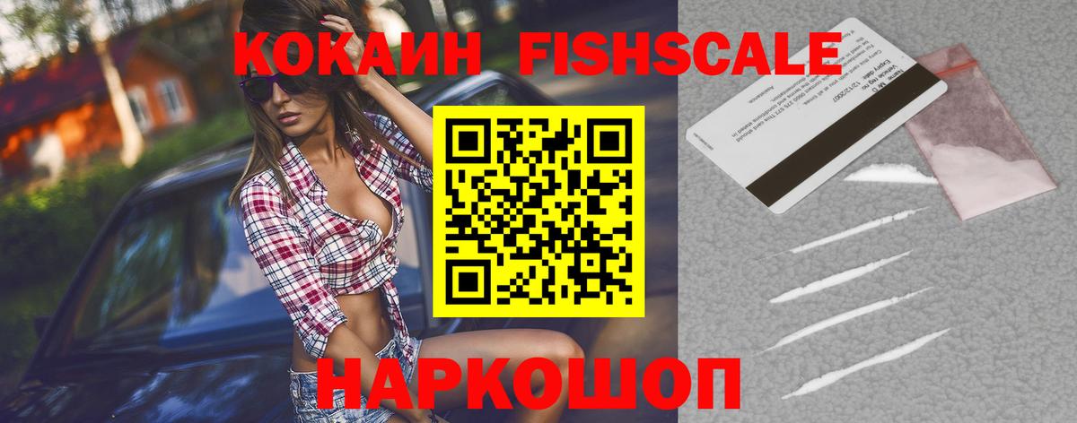 COCAIN Эквадор Юрга
