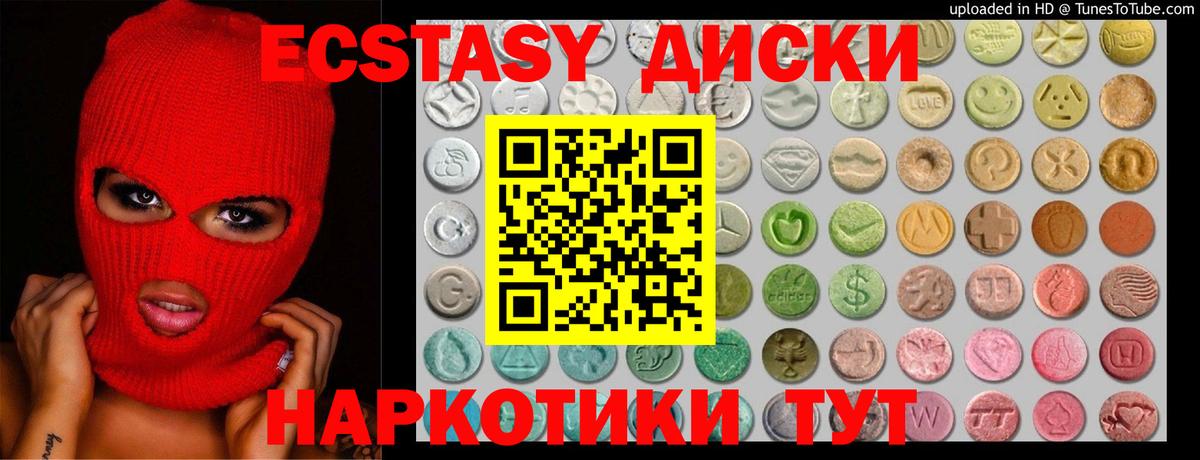 Юрга  Экстази Punisher  Вход с VPN  Ecstasy бентли 