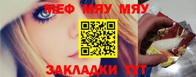 стафф Малоярославец