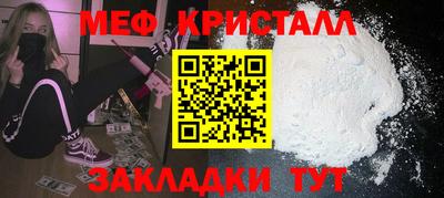стафф Малоярославец