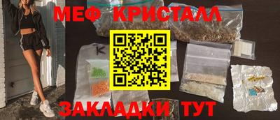 ГАЛЛЮЦИНОГЕННЫЕ ГРИБЫ Ливны