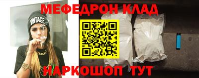 кокаин премиум Малгобек