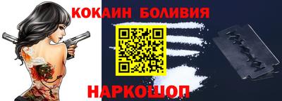 эйфоретик Ликино-Дулёво