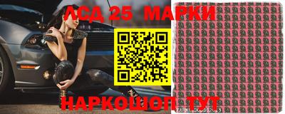 стафф Малоярославец
