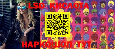 спиды Лесосибирск