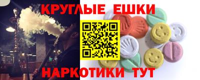 спиды Лесосибирск