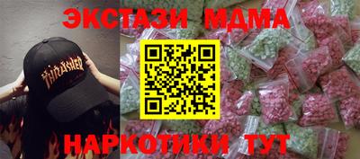 ГАЛЛЮЦИНОГЕННЫЕ ГРИБЫ Ливны