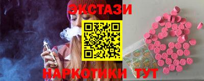 марихуана Мариинск