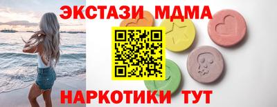 эйфоретик Ликино-Дулёво