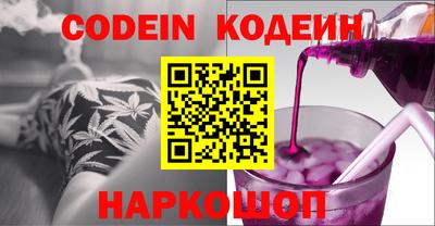 эйфоретик Ликино-Дулёво