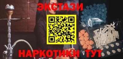 кокаин премиум Малгобек