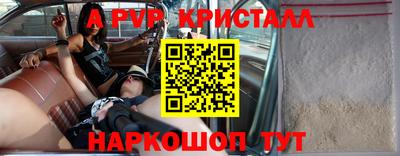 спиды Лесосибирск