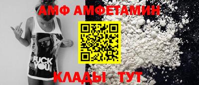 спиды Лесосибирск