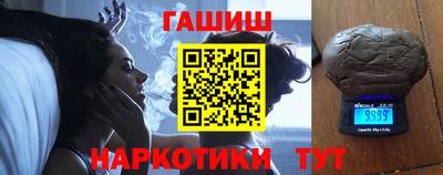 марихуана Мариинск