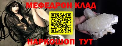 эйфоретик Ликино-Дулёво