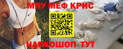 спиды Лесосибирск