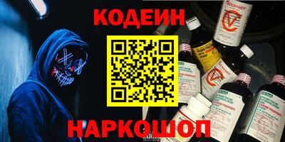 эйфоретик Ликино-Дулёво
