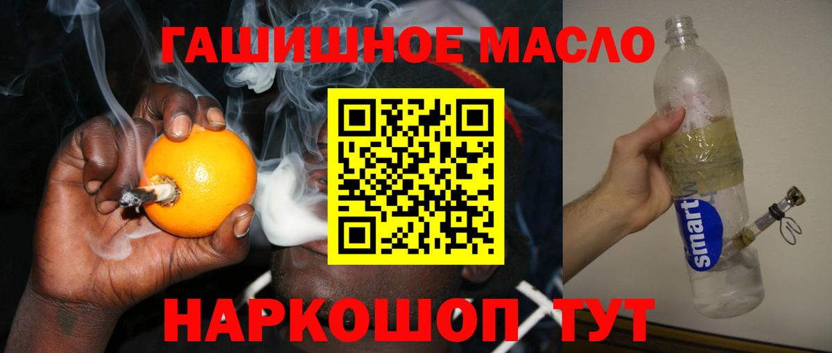 Дистиллят ТГК концентрат Юрга
